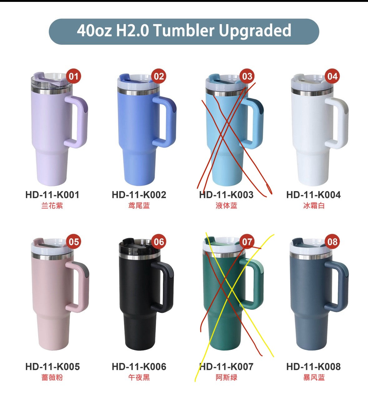 Drinkware | 40oz H2.0 Upgraded Tumbler- 400x Bulk